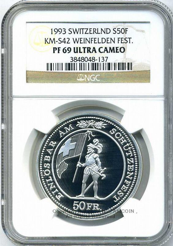 スイス 射撃祭 50フラン銀貨 1993 Weinfelden NGC PF69 ULTRA CAMEO - 野崎コイン