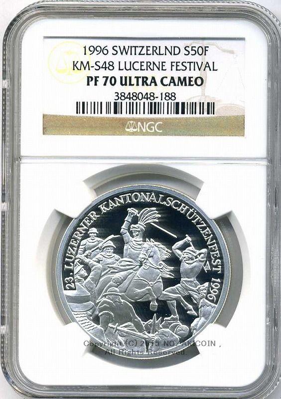スイス 射撃祭 50フラン銀貨 1996 Lucerne NGC PF70 ULTRA CAMEO - 野崎コイン