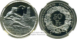 スイス 射撃祭 50フラン銀貨 2004 Fribourg NGC PF69 ULTRA CAMEO - 野崎コイン
