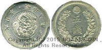 竜5銭 明治8年 未使用 PCGS MS62 – 野崎コイン