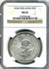 新1円銀貨 明治36年 未使用 NGC MS63 006 - 野崎コイン