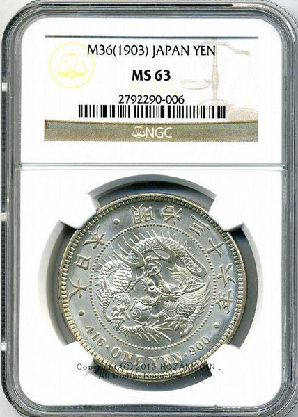 新1円銀貨 明治36年 未使用 NGC MS63 006 – 野崎コイン
