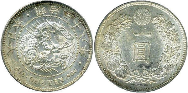 新1円銀貨 明治36年 未使用 PCGS MS61 - 野崎コイン