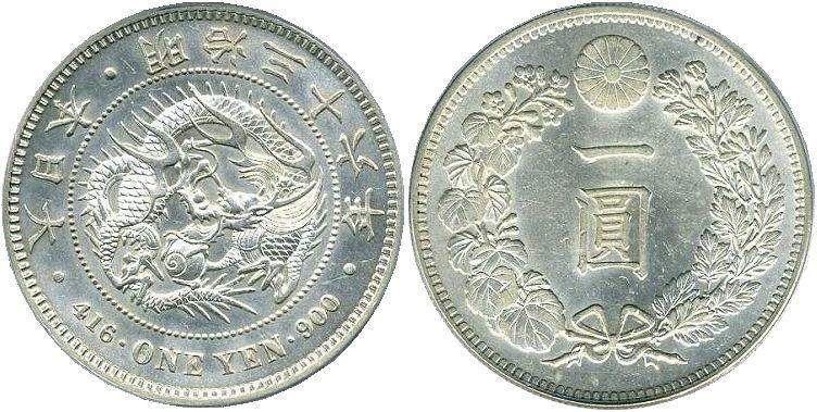 新1円銀貨 明治36年 未使用 PCGS MS62 – 野崎コイン