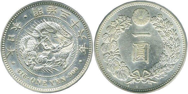 新1円銀貨 明治36年 未使用 PCGS MS62 - 野崎コイン