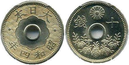 10銭白銅貨昭和4年未使用PCGS MS65 – 野崎コイン