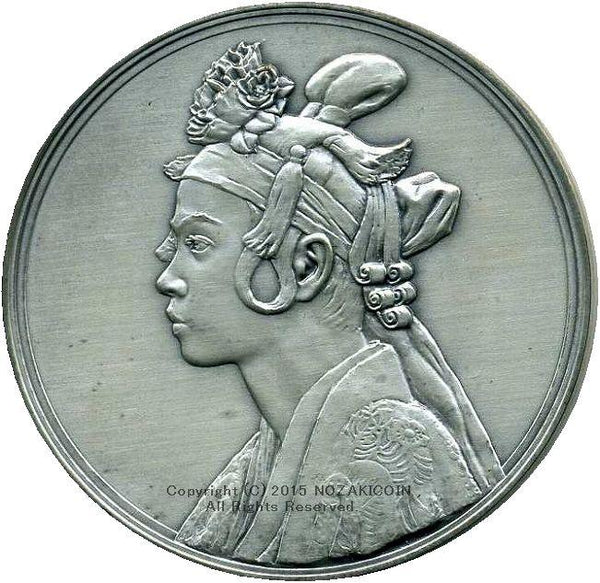 Commemorating the 20th anniversary of the return of Okinawa made by the Monetary Bureau, commemorating the issuance of coins 1992 (1992) Sterling silver medal 123g