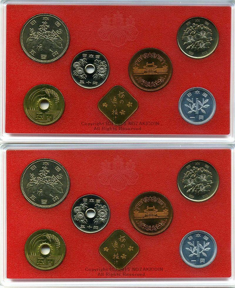 平成4年（1992年） 桜の通り抜け記念 貨幣セット – 野崎コイン