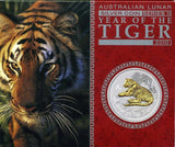 オーストラリア　１ドル銀貨　２０１０年　寅年　虎（トラ） - 野崎コイン
