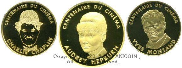 フランス　映画100周年記念金貨3種セット　1994年 - 野崎コイン