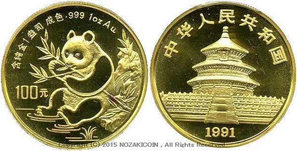 中国　パンダ金貨　1991年　100元　未使用　PCGS MS68 - 野崎コイン