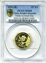 中国　パンダ金貨　1991年　25元　沈陽　未使用　PCGS MS68 - 野崎コイン
