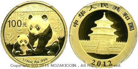 中国 パンダ金貨 2012年 100元 未使用 PCGS MS69 – 野崎コイン