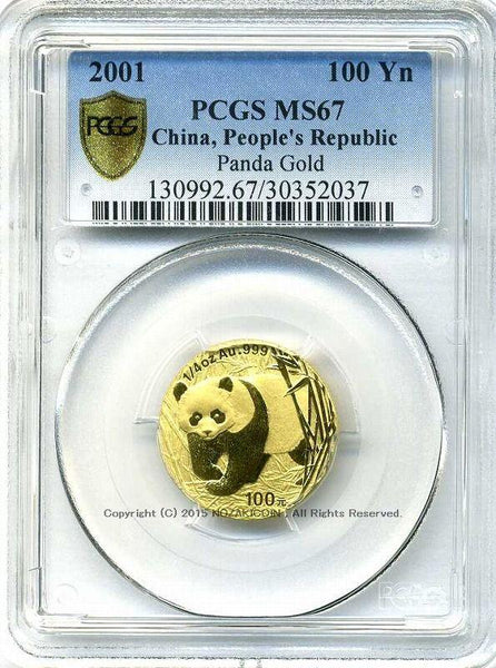 中国 パンダ金貨 2001年 100元 未使用 PCGS MS67 – 野崎コイン