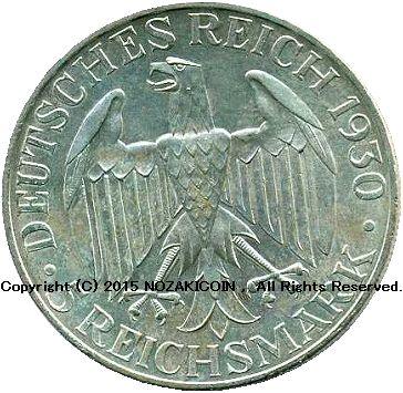 ドイツ　ワイマール共和国　5マルク　1930年　グラフツェッペリン　極美品 - 野崎コイン