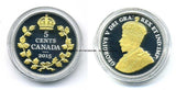 カナダ　5セント銀貨　2015年 - 野崎コイン