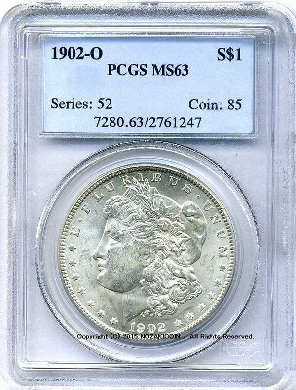 アメリカ　1ドル銀貨　1902年　PCGS MS63 - 野崎コイン