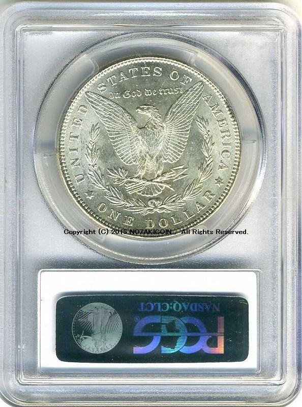 アメリカ 1ドル銀貨 1888年 PCGS MS63 – 野崎コイン