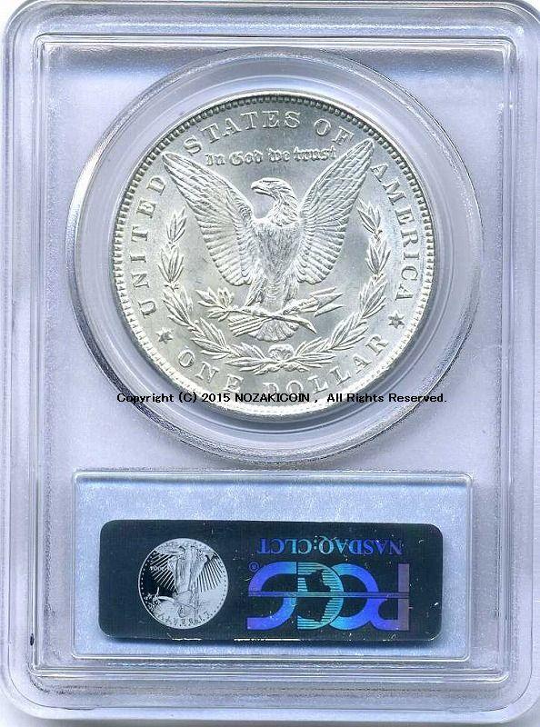 アメリカ　1ドル銀貨　1889年　PCGS MS63 - 野崎コイン