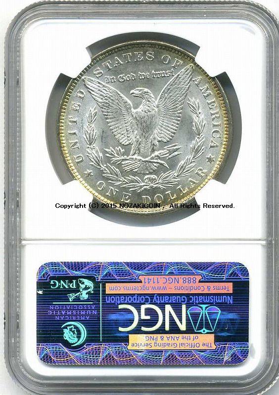 アメリカ 1ドル銀貨 8枚 アメリカ モルガンダラー 1ドル銀貨☆1881年／PCGS MS63