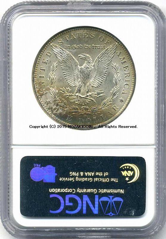 アメリカ　1ドル銀貨　1885年O　NGC MS63 - 野崎コイン