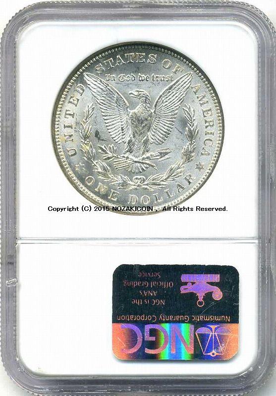 アメリカ　1ドル銀貨　1921年　NGC MS63 - 野崎コイン