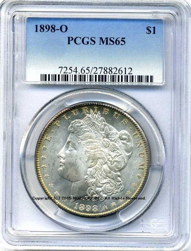 アメリカ　1ドル銀貨　1898年O　PCGS MS65 - 野崎コイン