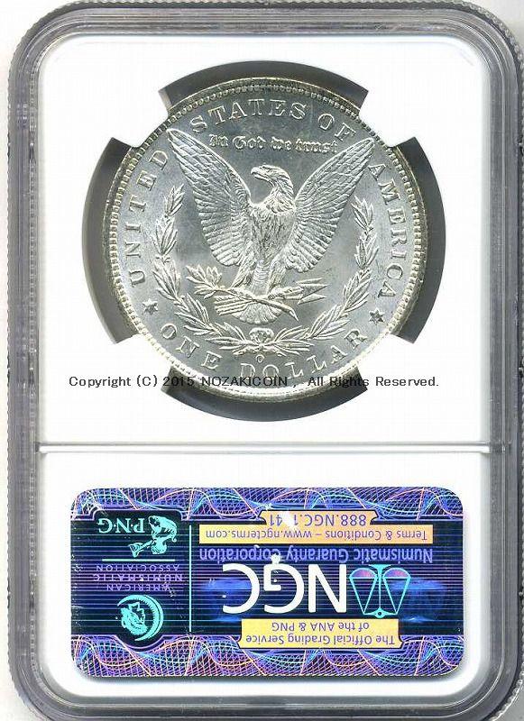 アメリカ　1ドル銀貨　1885年O　NGC MS66 - 野崎コイン