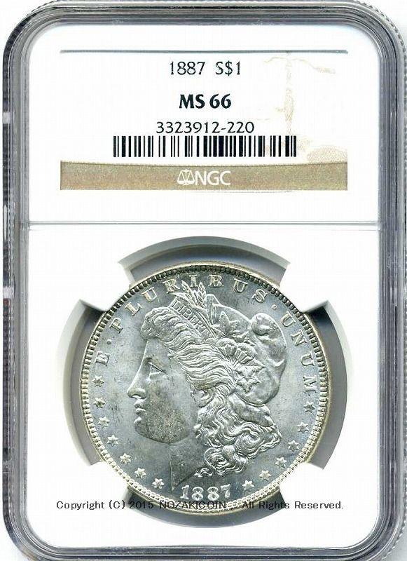 アメリカ　1ドル銀貨　1887年S　NGC MS66 - 野崎コイン