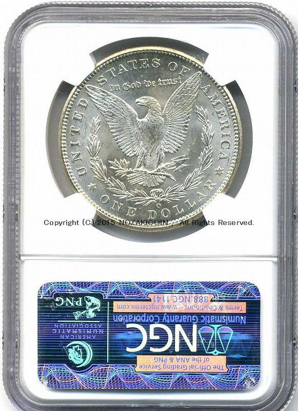 アメリカ　1ドル銀貨　1898年O　NGC MS66 - 野崎コイン