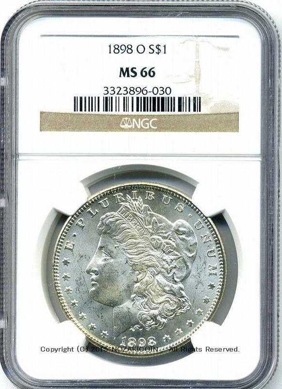 アメリカ　1ドル銀貨　1898年O　NGC MS66 - 野崎コイン