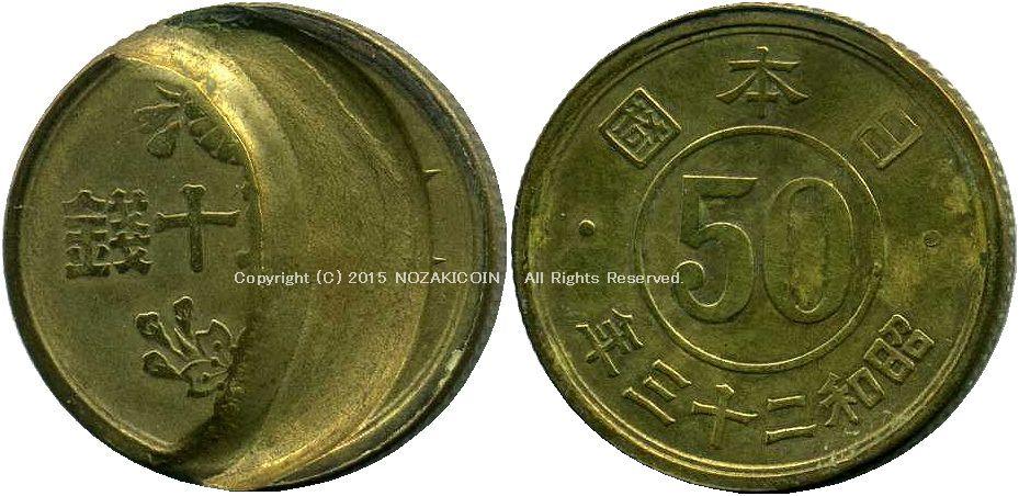 1948年50仙的错误罢工。 – 野崎コイン