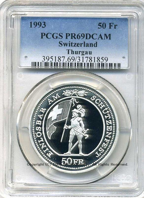 スイス 射撃祭 50フラン銀貨 1993 Thurgau PCGS PR69 DCAM - 野崎コイン