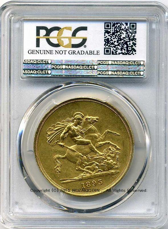 イギリス　ヴィクトリア女王　オールドヘッド　5ポンド金貨　1893年　PCGS AU 極美 - 野崎コイン