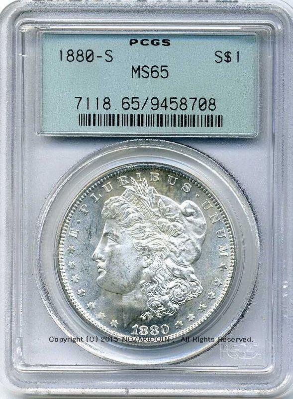 アメリカ　1ドル銀貨　1880年S　PCGS MS65 - 野崎コイン