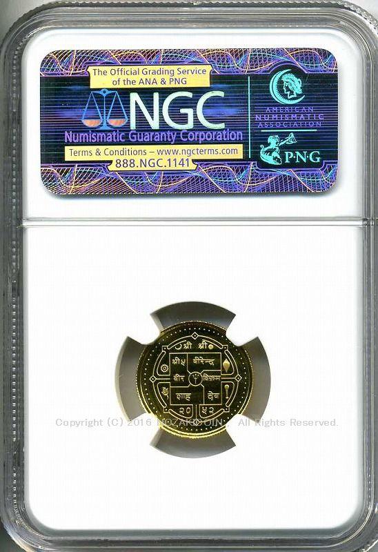 ネパール 1-10オンス アサルフィ金貨 1995 NGC PF69 002 – 野崎コイン