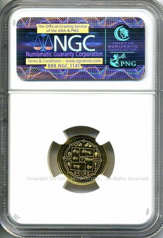 ネパール 1/10オンス アサルフィ金貨 1995 NGC PF69 006 – 野崎コイン