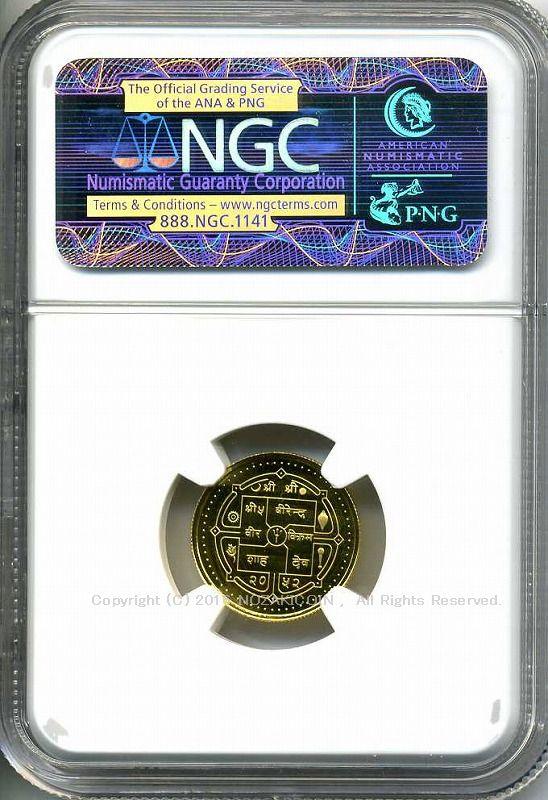 ネパール　1/10オンス アサルフィ金貨　1995　NGC PF69　006 - 野崎コイン