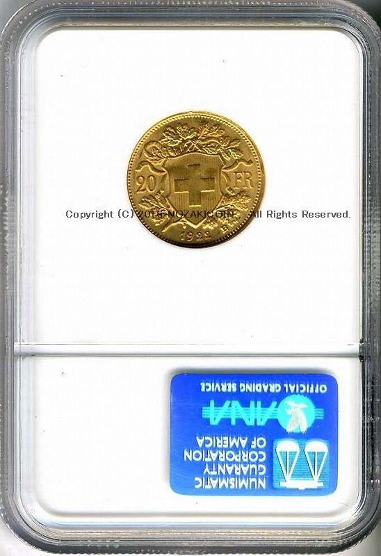 Swiss Helvetia 20 Franc Gold Coin 1922 NGC MS64 020 – 野崎コイン