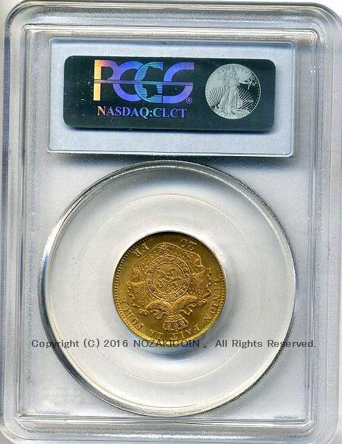 ベルギー 20フラン金貨 1876 レオポルド2世 PCGS MS64 2587 – 野崎コイン
