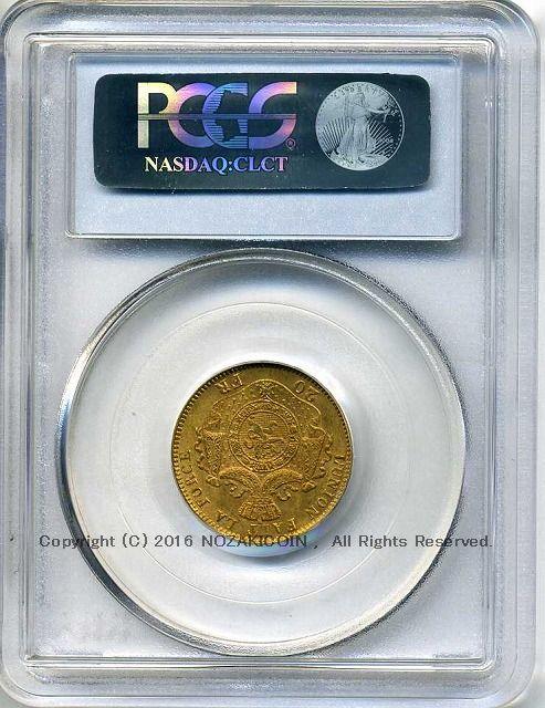 ベルギー 20フラン金貨 1875 レオポルド2世 PCGS MS64 – 野崎コイン