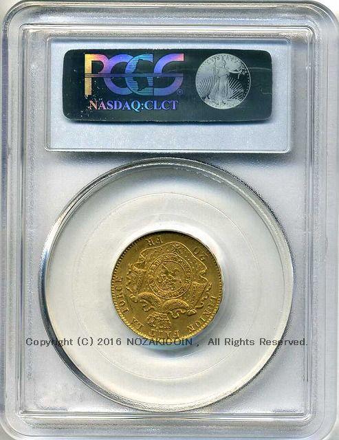 ベルギー 20フラン金貨 1882 レオポルド2世 PCGS MS64 – 野崎コイン