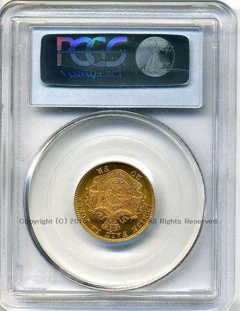 ベルギー 20フラン金貨 1875 レオポルド2世 PCGS MS65 2617 – 野崎コイン