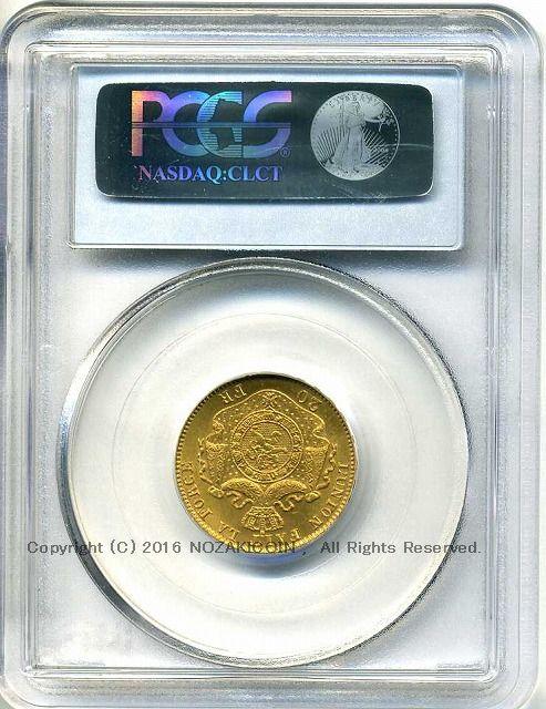 ベルギー　20フラン金貨　1882　レオポルド2世　PCGS MS66 - 野崎コイン