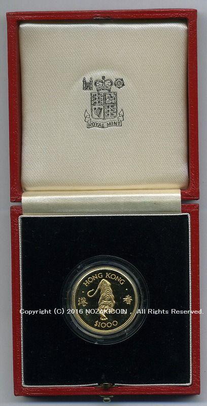 香港　1000ドル金貨　虎年　1986年　プルーフ - 野崎コイン