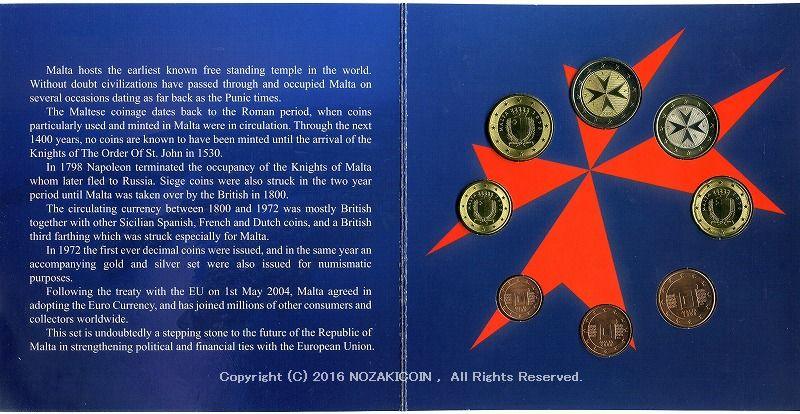 マルタ ユーロコインセット 2008 – 野崎コイン