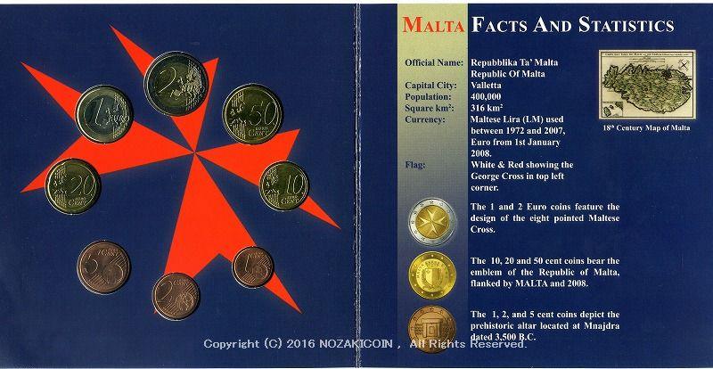 マルタ　ユーロコインセット　2008 - 野崎コイン