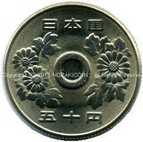 50円　昭和50年　穴なしエラー - 野崎コイン