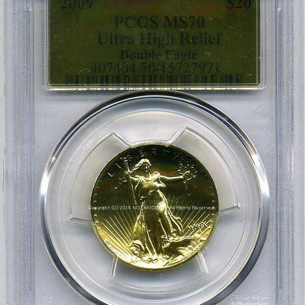 アメリカ 20ドル金貨 ウルトラハイレリーフ 2009年 完全未使用 PCGS