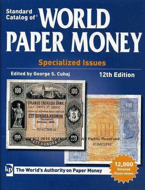 WORLD PAPER MONEY Specialized Issues 12th Edition - 野崎コイン